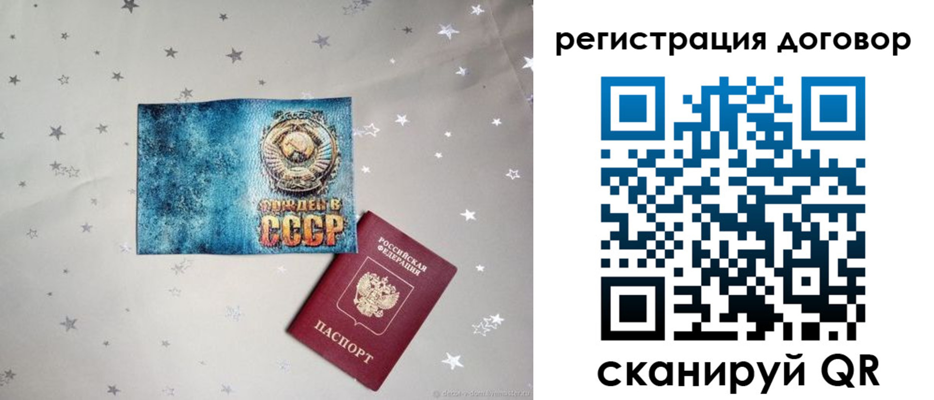 временная регистрация недорого в Бугуруслане