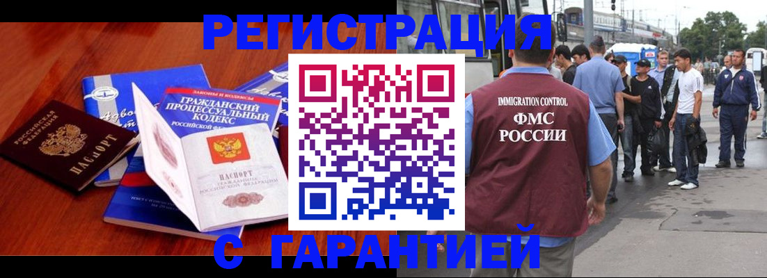 регистрация для школы в Бугуруслане